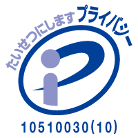 オフィスの不要品回収は株式会社ワタコー